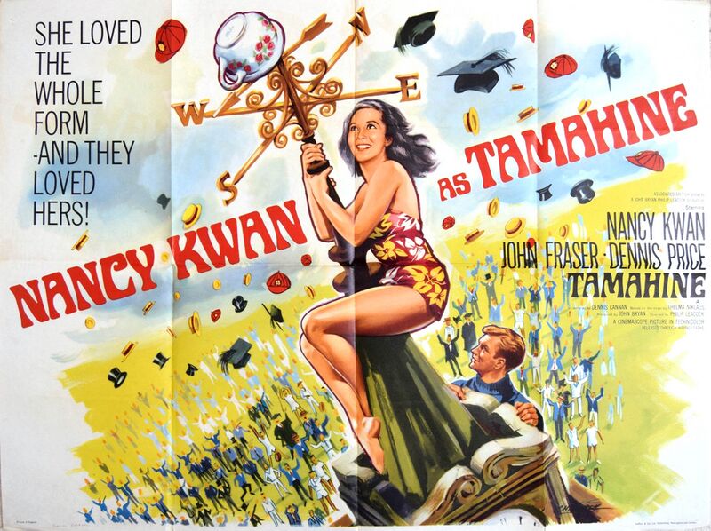 File:Tamahine 1963 poster.jpg